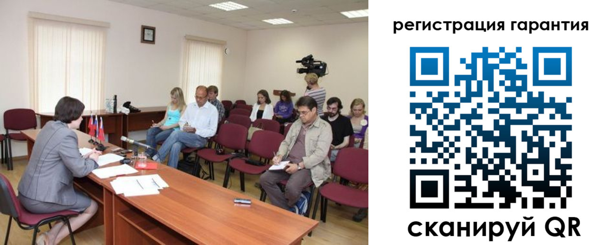 временная регистрация законно в Ирбите