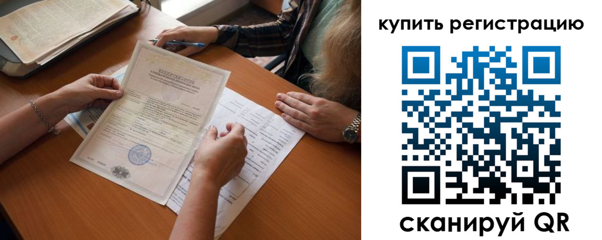 прописка регистрация в Ирбите