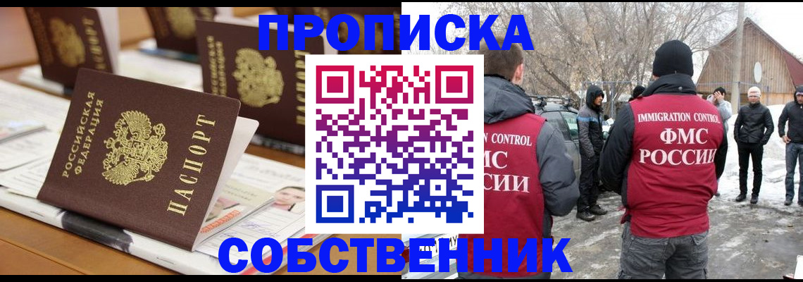 временная регистрация гарантия в Ирбите