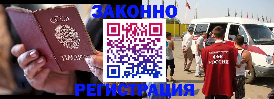прописка от собственника в Ирбите